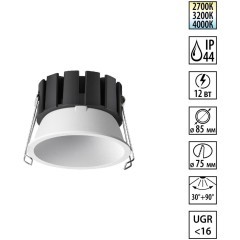 359857 Светильник встраиваемый с переключателем цв. температуры и угла рассеивания Novotech IP44 LED 12W 2700К\3200К\4000К SOLIS