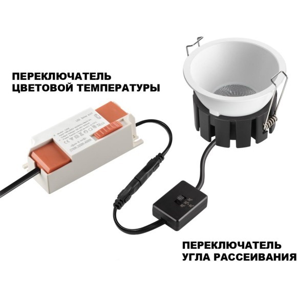 359857 Светильник встраиваемый с переключателем цв. температуры и угла рассеивания Novotech IP44 LED 12W 2700К\3200К\4000К SOLIS 359857 Светильник встраиваемый с переключателем цв. температуры и угла рассеивания Novotech IP44 LED 12W 2700К\3200К\4000К SOLIS