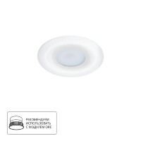 Встраиваемый светильник Arte Lamp A2169PL-1WH FULU под лампу 1xGU10 50W