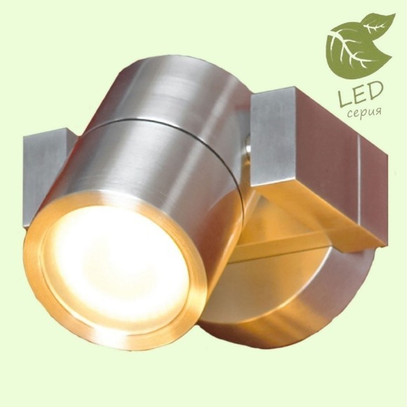 Настенный светильник повышенной влагозащиты Lussole Vacri GRLSQ-9501-01