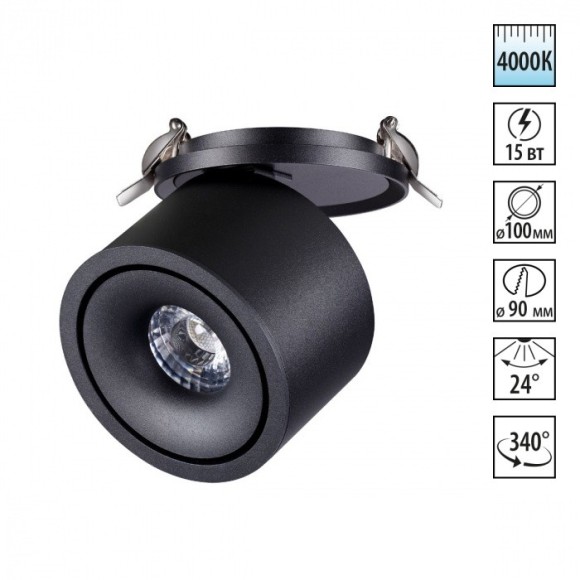 Встраиваемый светильник Novotech 358775 GRODA светодиодный LED 15W Встраиваемый светильник Novotech 358775 GRODA светодиодный LED 15W