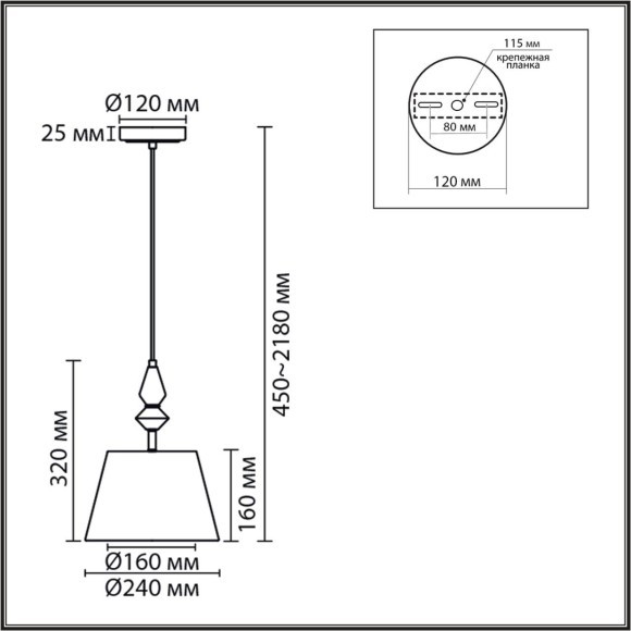 Подвес Е14 1*40W Lumion VERMONT 8275/1A