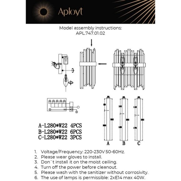 Светильник настенный (Бра) APL.747.01.02
