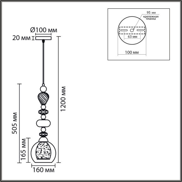 Подвес E27 1*60W LUMION GANNA 8294/1A