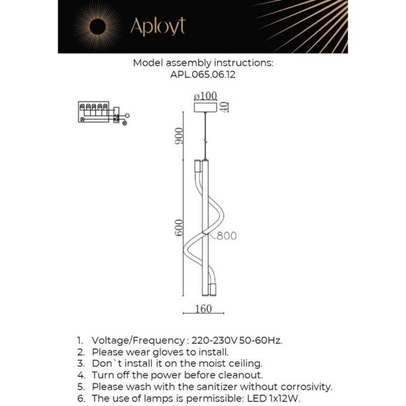 Светильник подвесной APL.065.06.12