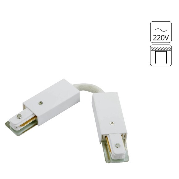 Гибкий соединитель для накладных однофазных шинопроводов Arte Lamp A150233 Гибкий соединитель для накладных однофазных шинопроводов Arte Lamp A150233