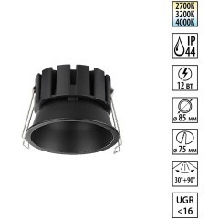 359858 Светильник встраиваемый с переключателем цв. температуры и угла рассеивания Novotech IP44 LED 12W 2700К\3200К\4000К SOLIS 359858 Светильник встраиваемый с переключателем цв. температуры и угла рассеивания Novotech IP44 LED 12W 2700К\3200К\4000К SOLIS