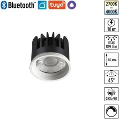 359822 Светодиодный SMART модуль, диммир. и смена цв. температуры (пульт 359640 или прилож. Tuya Smart Life), Алиса, Bluetooth 10Вт 2700-4000К 820Лм CRI90 45° 220V Novotech DIOD MOD (замена ламп MR16 цоколей GU10, GU5.3) 359822 Светодиодный SMART модуль, диммир. и смена цв. температуры (пульт 359640 или прилож. Tuya Smart Life), Алиса, Bluetooth 10Вт 2700-4000К 820Лм CRI90 45° 220V Novotech DIOD MOD (замена ламп MR16 цоколей GU10, GU5.3)