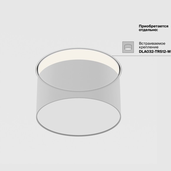 Потолочный светильник Technical C032CL-12W3K-RD-W