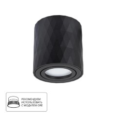 Накладной потолочный светильник Arte Lamp A5559PL-1BK FANG под лампу 1xGU10 50W Накладной потолочный светильник Arte Lamp A5559PL-1BK FANG под лампу 1xGU10 50W