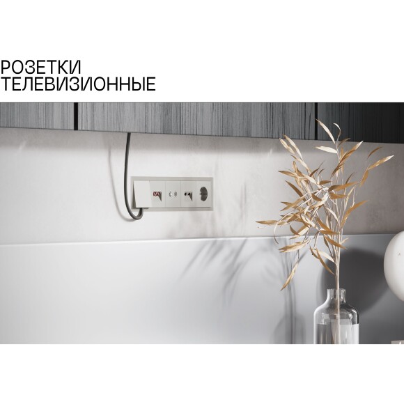 VLS001615 Накладка для розетки телевизионной оконечной TV+SAT (Телевизионный + Спутниковый) синего джинсового цвета VOLTUM S70 (деним)