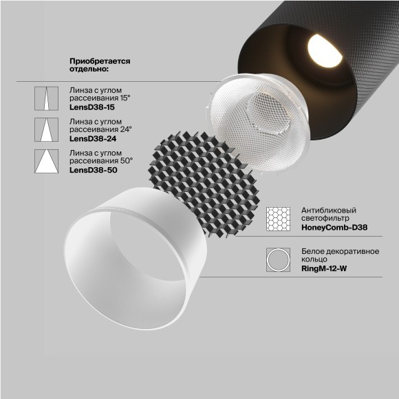TR097-2-12W4K-M-BB Трековый магнитный светодиодный светильник Maytoni Exility CRI90+ 4000К 980Лм 36° 12Вт TR097-2-12W4K-M-BB Трековый магнитный светодиодный светильник Maytoni Exility CRI90+ 4000К 980Лм 36° 12Вт