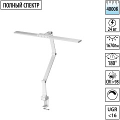Novotech STUDI 359968 Белая настольная лампа с сенсорным диммером, повышенный индекс цветопередачи, порт зарядки USB Type A и Type-C, струбцина, датчик освещенности, LED 24Вт 4000K CRI98 1670Лм IP20 220V Novotech STUDI 359968 Белая настольная лампа с сенсорным диммером, повышенный индекс цветопередачи, порт зарядки USB Type A и Type-C, струбцина, датчик освещенности, LED 24Вт 4000K CRI98 1670Лм IP20 220V