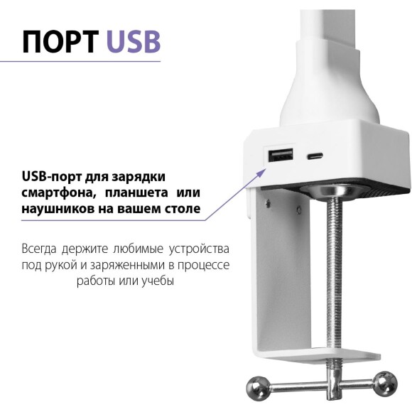 Novotech STUDI 359968 Белая настольная лампа с сенсорным диммером, повышенный индекс цветопередачи, порт зарядки USB Type A и Type-C, струбцина, датчик освещенности, LED 24Вт 4000K CRI98 1670Лм IP20 220V Novotech STUDI 359968 Белая настольная лампа с сенсорным диммером, повышенный индекс цветопередачи, порт зарядки USB Type A и Type-C, струбцина, датчик освещенности, LED 24Вт 4000K CRI98 1670Лм IP20 220V