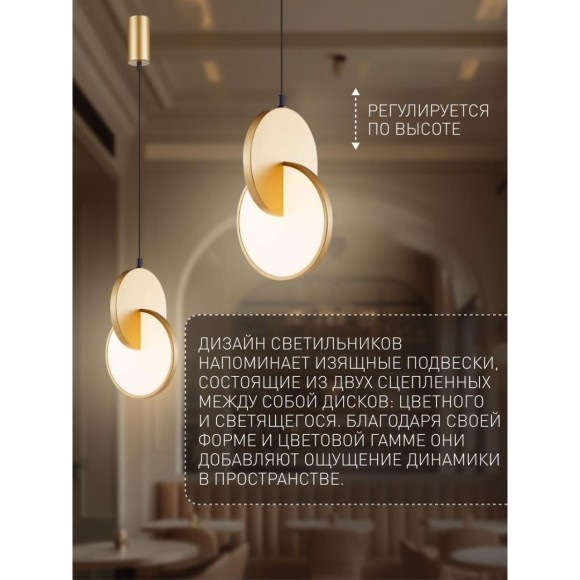 4608-1P, подвес, L180xW170xH405/1980, LEDx7W, 910LM, 3000K, included