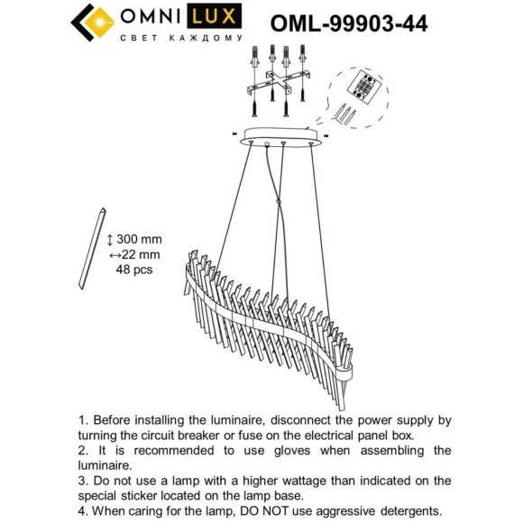 Подвесная люстра Strasatti OML-99903-44