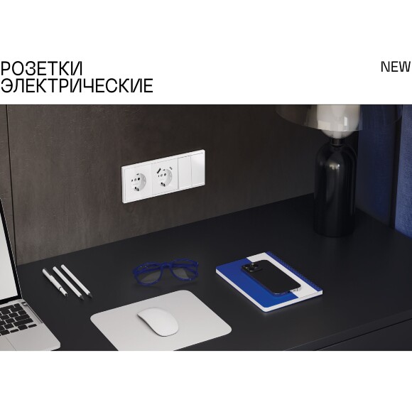 VLS000808 Накладка для розетки с заземлением, защитными шторками и защитной крышкой черного матового цвета VOLTUM S70 (черный матовый)