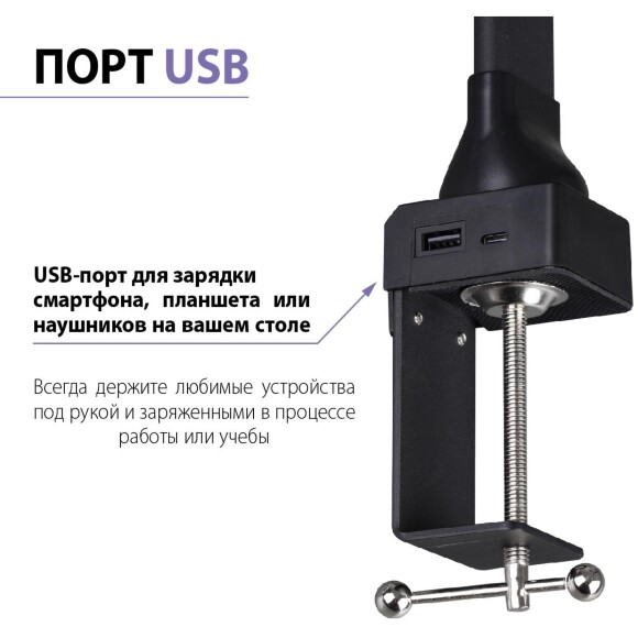 Novotech STUDI 359969 Черная настольная лампа, с сенсорным диммером, повышенный индекс цветопередачи, порт зарядки USB Type A и Type-C, струбцина, датчик освещенности, LED 24Вт 4000K CRI98 1670Лм IP20 220V Novotech STUDI 359969 Черная настольная лампа, с сенсорным диммером, повышенный индекс цветопередачи, порт зарядки USB Type A и Type-C, струбцина, датчик освещенности, LED 24Вт 4000K CRI98 1670Лм IP20 220V