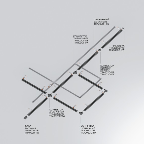 2м черный встраиваемый в ГКЛ однофазный шинопровод Maytoni TRX004-112B