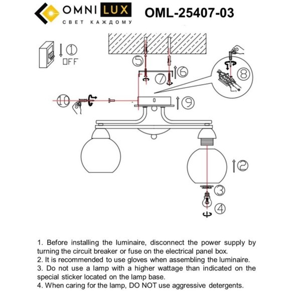 Потолочная люстра 254 OML-25407-03