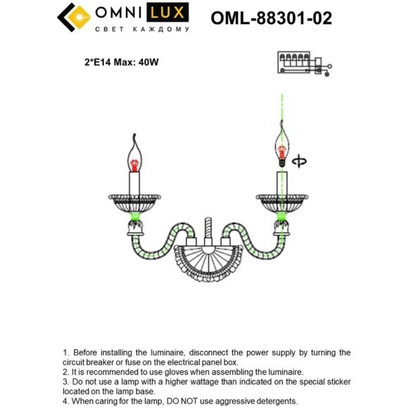 Бра Agerola OML-88301-02