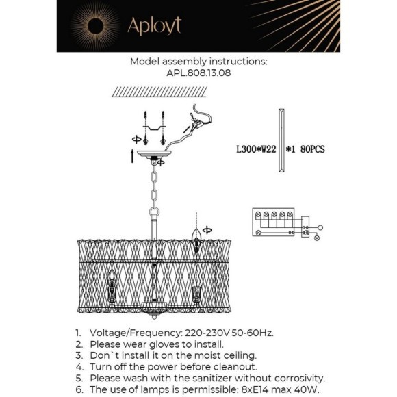 Люстра подвесная APL.808.13.08 Люстра подвесная APL.808.13.08