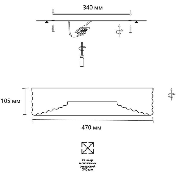 Потолочный светильник Sonex MACARON 7704/40L