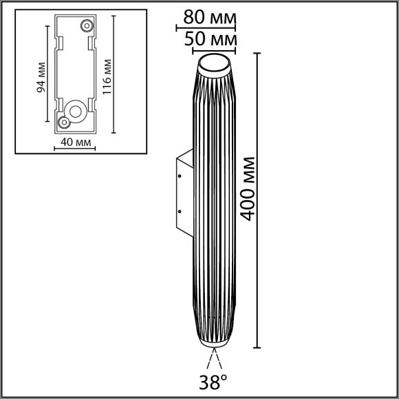 7141/6WLA Настенный светильник Odeon Light NATURE IP65 LED 6W Ra80 401Лм 38° 3000K 85-265V JUG 7141/6WLA Настенный светильник Odeon Light NATURE IP65 LED 6W Ra80 401Лм 38° 3000K 85-265V JUG