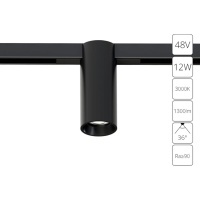Arte Lamp OPTIMA A7290PL-1BK Черный магнитный трековый светодиодный светильник, вертикальный неповоротный цилиндр, COB LED 12Вт 3000К 1300Лм 36° CRI90 IP20 48В светодиоды BRIDGELUX