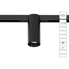 Магнитный трековый светильник Arte Lamp OPTIMA A7290PL-1BK Магнитный трековый светильник Arte Lamp OPTIMA A7290PL-1BK