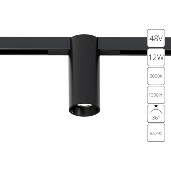 Arte Lamp OPTIMA A7290PL-1BK Черный магнитный трековый светодиодный светильник, вертикальный неповоротный цилиндр, COB LED 12Вт 3000К 1300Лм 36° CRI90 IP20 48В светодиоды BRIDGELUX