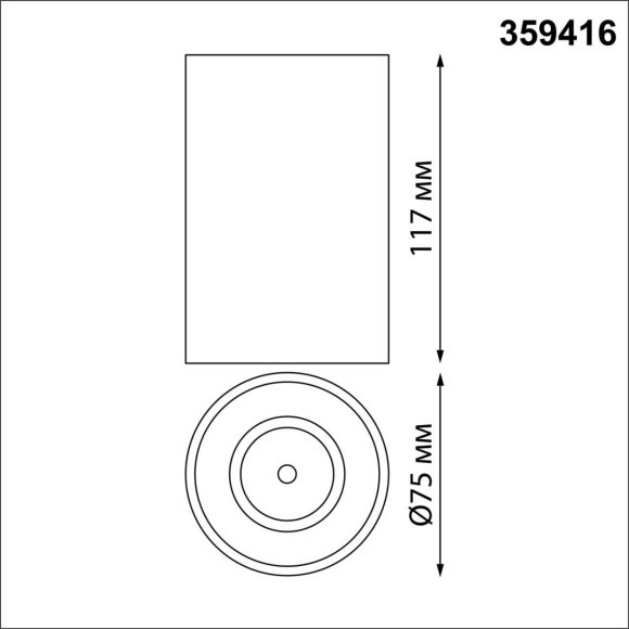 Светильник накладной влагозащищённый IP54 LED 10W Novotech 3000К 830Лм RECTE 359416