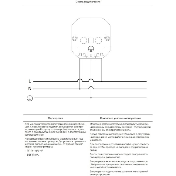 VLS000908 Накладка для розетки с заземлением и защитными шторками, с зарядкой от USB (ТИП A + ТИП A) черного матового цвета VOLTUM S70 (черный матовый)