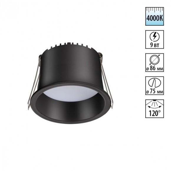 Встраиваемый светильник Novotech 358900 TRAN светодиодный LED 9W