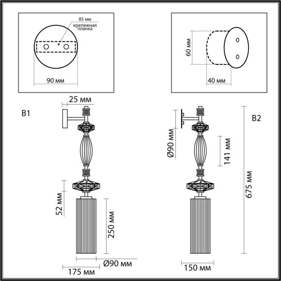 Настенный светильник E14 Odeon Light TERRA 5414/1WA