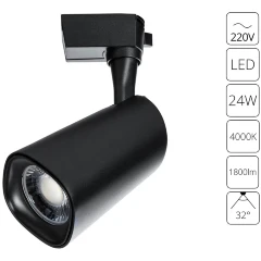 A4563PL-1BK СВЕТИЛЬНИК ПОТОЛОЧНЫЙ