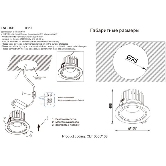 Светильник встраиваемый Crystal Lux CLT 005C108 WH Светильник встраиваемый Crystal Lux CLT 005C108 WH
