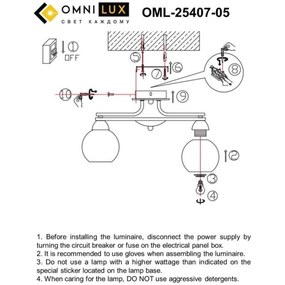 Потолочная люстра 254 OML-25407-05