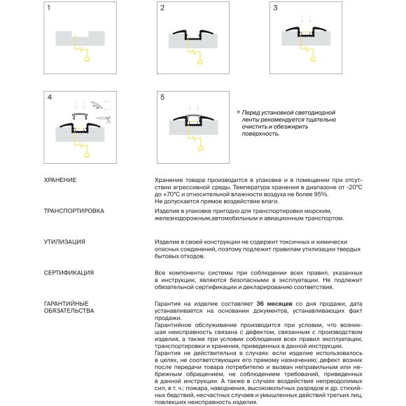 Алюминиевый 2м черный профиль встраиваемый в пол 37x10мм Maytoni ALM-3710-S-2M арт 636023