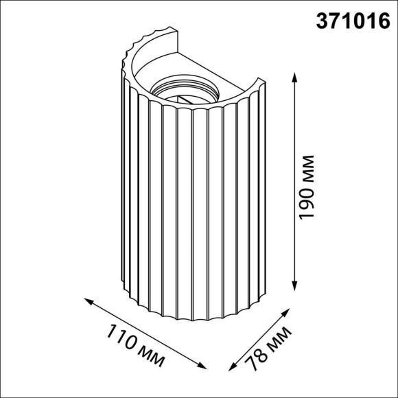371016 Настенный белый гипсовый светильник под покраску с 2 сменными лампами GU10 макс. 50W Novotech YESO 371016 Настенный белый гипсовый светильник под покраску с 2 сменными лампами GU10 макс. 50W Novotech YESO