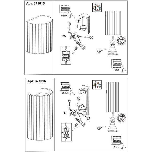 371016 Настенный белый гипсовый светильник под покраску с 2 сменными лампами GU10 макс. 50W Novotech YESO 371016 Настенный белый гипсовый светильник под покраску с 2 сменными лампами GU10 макс. 50W Novotech YESO