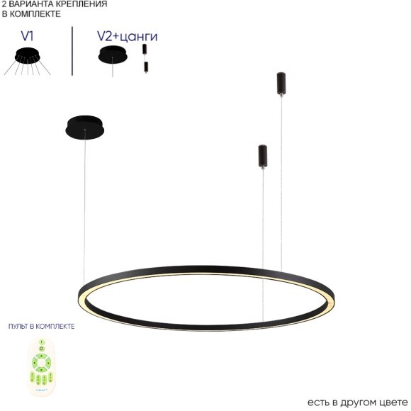 Люстра Crystal Lux FORTUNA SP88W LED BLACK Люстра Crystal Lux FORTUNA SP88W LED BLACK