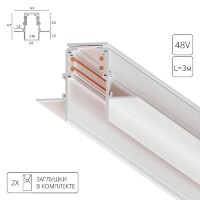 Магнитный шинопровод 3м встраиваемый в ГКЛ 12.5мм белый Arte Lamp LineaA473333