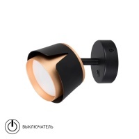 Спот Arte Lamp AMAKS A8028AP-1BK