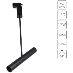 A2513PL-1BK СВЕТИЛЬНИК ПОТОЛОЧНЫЙ