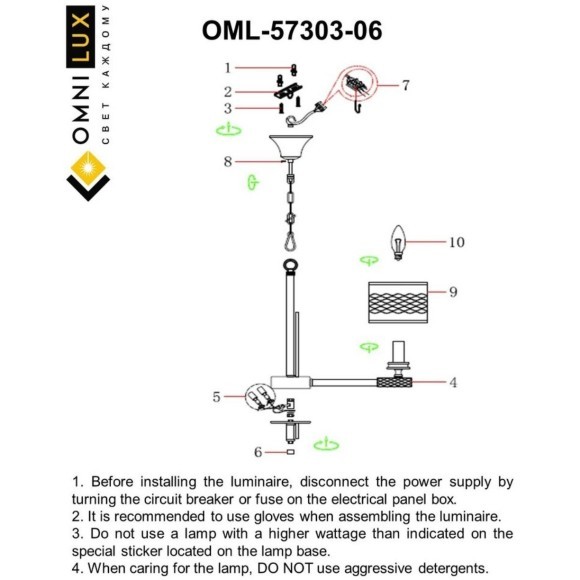 Подвесная люстра Albinia OML-57303-06
