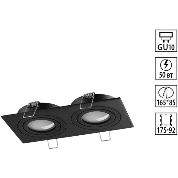 371022 Двойной черный встраиваемый поворотный светильник GU10 2*50W 220-240V IP20 Novotech WIR MORUS 371022 Двойной черный встраиваемый поворотный светильник GU10 2*50W 220-240V IP20 Novotech WIR MORUS