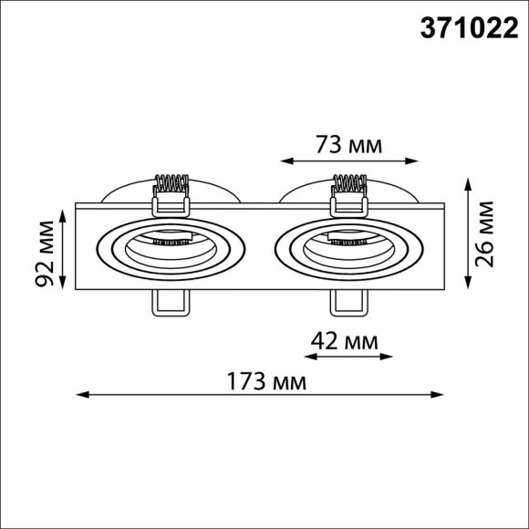 371022 Двойной черный встраиваемый поворотный светильник GU10 2*50W 220-240V IP20 Novotech WIR MORUS 371022 Двойной черный встраиваемый поворотный светильник GU10 2*50W 220-240V IP20 Novotech WIR MORUS