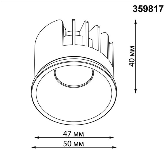 359817 Белый светодиодный модуль с перекл. цв. температуры и мощности 6-8-10Вт макс. 773Лм CRI90 63° 2700-3200-4000К IP20 220V Novotech DIOD MOD (замена ламп MR16 цоколей GU10, GU5.3)