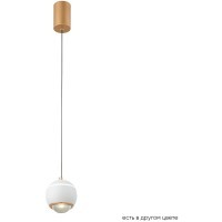 Светильник подвесной Crystal Lux CARO SP LED WHITE